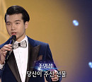 조명섭·이혜리·민수현·허성희·마리아·이소나·류계영·권성희·송해·송가인·박서진 등 나이·성별 초월 가요무대 출연진 '6월의 노래'