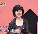 김혜정 나이 환갑에 잠 잘자는 비법 공개(한 번 더 체크타임)