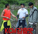 박준형 나이 13살 차 KCM의 된장찌개에 독설 "이건 감칠맛 아니라 감출 맛"