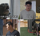 카네코르소 달이 솔루션 "보호자는 지켜줘야 할 대상 아니라는 인식 필요"(개는 훌륭하다)