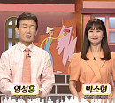 '순간포착 세상에 이런일이' 구슬 품은 달걀의 정체