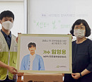 임영웅ㆍTV 조선, 장애인복지시설에 공기청정기 기부…꾸준한 나눔 실천
