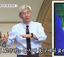 김봉중 교수가 전하는 링컨의 노예해방ㆍ인종 차별 둘러싼 불편한 진실(벌거벗은 세계사)