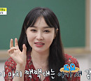 이다지, 역사 강사 10년차 밥벌이 현장 공개 예고…'박성광 매니저' 출신 임송 동반 출연