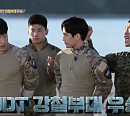 육준서ㆍ김범석ㆍ정종현ㆍ김상욱 UDT 4인, '강철부대' 최종 우승…다음주 스페셜 '강철 전우회' 예고