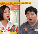 '지금 이순간' 결혼식 축가로 어울리지 않은 노래