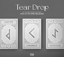 '7월 5일 컴백' SF9, 세련미 담은 신곡 ‘Tear Drop’ 예고