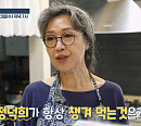 정덕희 나이 들어도 행복한 노년 위한 비법 공개(백세누리쇼)