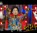 전원주, 재산 증식 주식 매매법ㆍ재테크&절약 노하우 공개