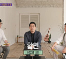 '취업의 신' 황인, 저스펙에도 대기업 15곳 뚫은 비법 공개…'스펙업' 뜻하는 순우리말 퀴즈 오답