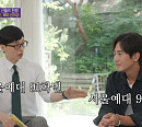 신하균 나이 48세 배우→백승권 前 청와대 행정관, '유퀴즈' 강림한 神들