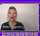 스칼렛요한슨ㆍ빅마마ㆍ도경완ㆍ이상순, '유 퀴즈 온 더 블럭' 다음주 출연 예고