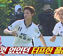 한혜진, 나이 30대 마지막 소원 '골 때리는 그녀들' 선취골 성공…차수민ㆍ김진경 영입