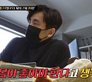 차연표 나이 5살 동생 윤도현과 불꽃 챌린지 도전 공개(불꽃미남)