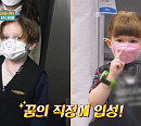 키자니아→현대자동차 스튜디오 방문 데이비드 가족...평양냉면 "너무 슴슴해"