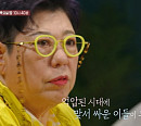 양희은 나이 70세에 밝히는 ‘아침 이슬’ 탄생 비화(대화의 희열3)