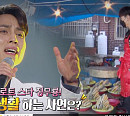 '보이스킹' 신예 정무룡, '일루와'의 주인공…'현장르포 특종세상' 출연