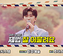임영웅, 성시경 '우린 제법 잘 어울려요'→거미와 듀엣 '사랑의 콜센타' 예고