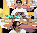 '퀴즈몬' 하하, 시청자 사로잡은 '아빠 미소'