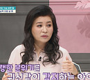 오은영 박사, 부부 싸움 후 아이들 위해 꼭 지켜야 할 팁 제시(금쪽같은 내새끼)