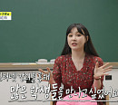 '아무튼 출근' 이다지 출연 예고, 역사 강사의 밥벌이는?