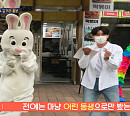 노지훈, 와이프 이은혜와 부평 누나 어학원 길거리 홍보→부모님 추모관 방문