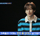 슈퍼주니어 은혁, 엄마 병 간호위해 타운하우스 집 입주…누나와 화단 꾸미기