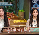 브레이브걸스 민영, 나이 1세 언니 태연 응원 감사해…몬스타엑스 '무단침입' 가사 받쓰 도전