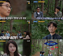딥페이크ㆍ로맨스 스캠ㆍ돈스코이호 사기사건ㆍ'공공의 적' 모티브 사건 등 '알쓸범잡' 신종 범죄 이야기