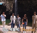 러블리즈 미주, '1박 2일' 촬영지 연천 재인폭포 가득 메운 '슈퍼 열정'