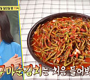 '알토란' 임성근, 여름 별미 김치 '고구마순 김치' 레시피 공개