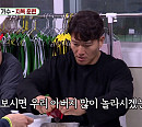 이상민, 야식 떡볶이ㆍ떡국 밀키트 준비…'미우새' 전지훈련 느낌 물씬
