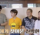 민우혁 와이프 이세미, 4대 가족 사는 집 의뢰(신박한 정리)
