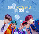 CIX(씨아이엑스), 오늘(28일) 유니버스 오리지널 예능 공개