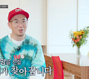 이하늘, '신박한 정리' 마지막회 출연 예고…故 이현배 방 정리 의뢰