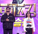 김종서 나이 17살 차 김태우와 역대급 무대 '시너지 폭발'