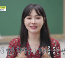 '아무튼 출근' 이다지 한국사ㆍ세계사 강사, 6월 모의고사 나이 19세 수험생 체험