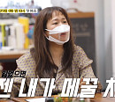 암호화폐 코인 채굴자→박성준 교수 만난 홍현희ㆍ제이쓴, 시크릿 코인 투자 전략은?