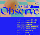 '7월 13일 컴백' 백아연, 'Observe' 스케줄러 공개