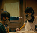 검정치마, 오늘(30일) 일본 데뷔 싱글 'EVERYTHING' 발매