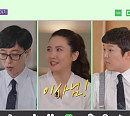 박새롬 교수, 나이 32세 최연소 카카오 사외이사+성신여대 교수…'유퀴즈' 출연 예고