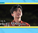 임영웅X노브레인, 뽕숭아학당 '도란도란 듀엣쇼' 예고…마지막 게스트 임태경?