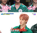 ‘주간아이돌’ 오메가엑스, 인싸댄스→오또케송 도전까지…남다른 예능감