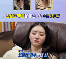 '드림캐쳐 마인드' 수아ㆍ유현, 웃음+눈물 넘나드는 전생 체험