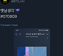 ‘아티스트들의 아티스트’ 에픽하이, ‘비 오는 날 듣기 좋은 노래’ 동료 아티스트 응원 봇물