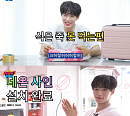 ‘버블팝’ 위아이 김준서, 홍보 요정 대활약…유쾌 에너지 선사
