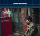 곽진언, ‘월간 집’ OST 참여…오늘(1일) ‘그런 날’ 음원 공개