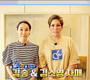 김송, 친정엄마 대신한 친언니에 애틋한 마음(알약방)