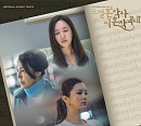 손예림, ‘결사곡2’ OST 참여…3일 ‘사랑이 다 그렇다면 어쩌겠어’ 발매
