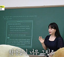 이다지 강사 "나이 70세까지 강의하고 싶다"